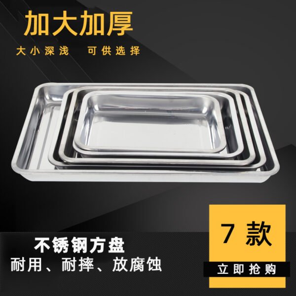 Stainless steel tray