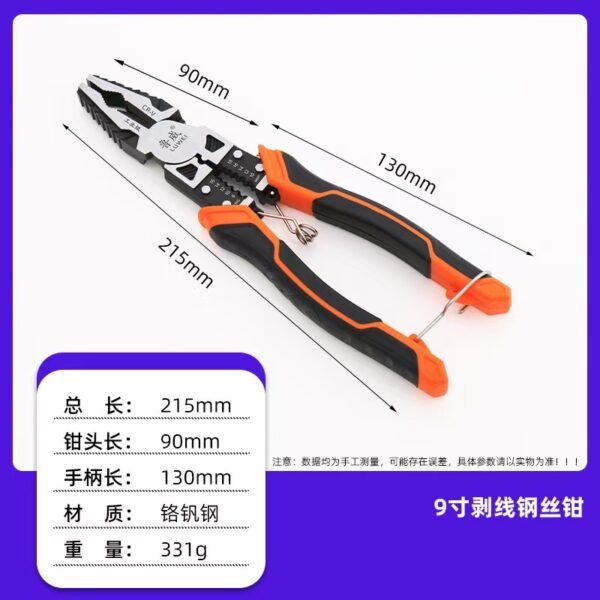 pliers - 图片 4