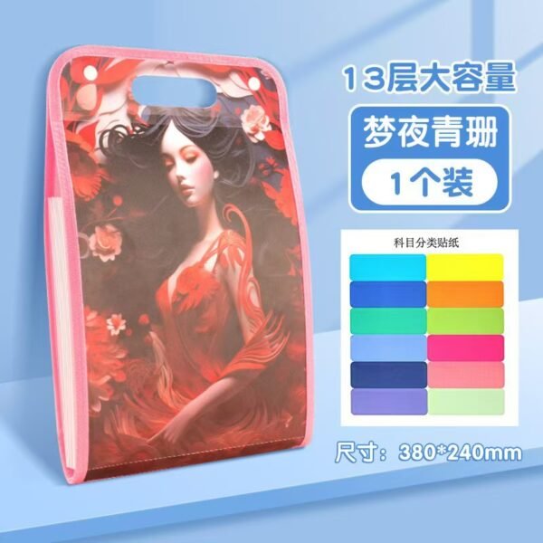 Folders - 图片 2