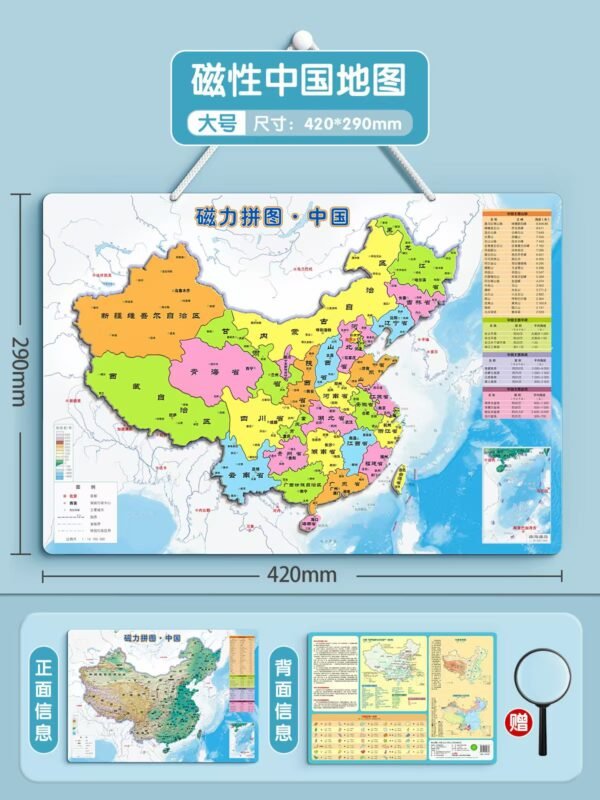 puzzle