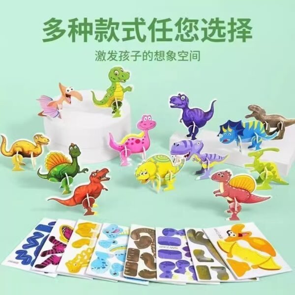 puzzle - 图片 4