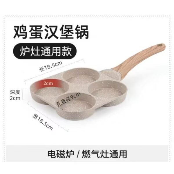 frying pan