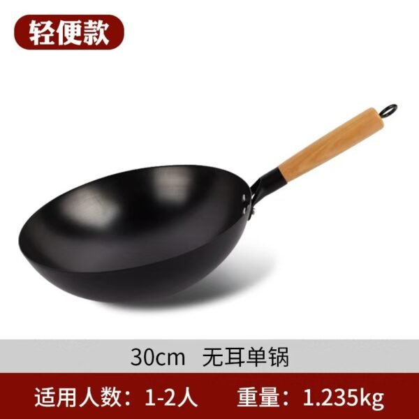 Iron pot - 图片 2