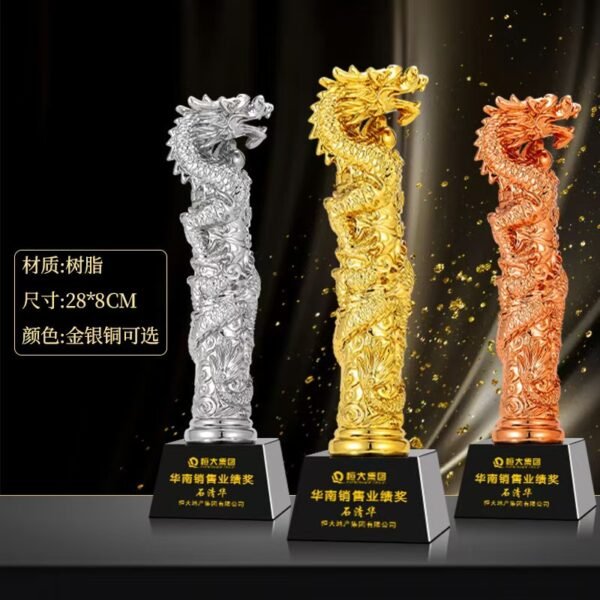 trophy