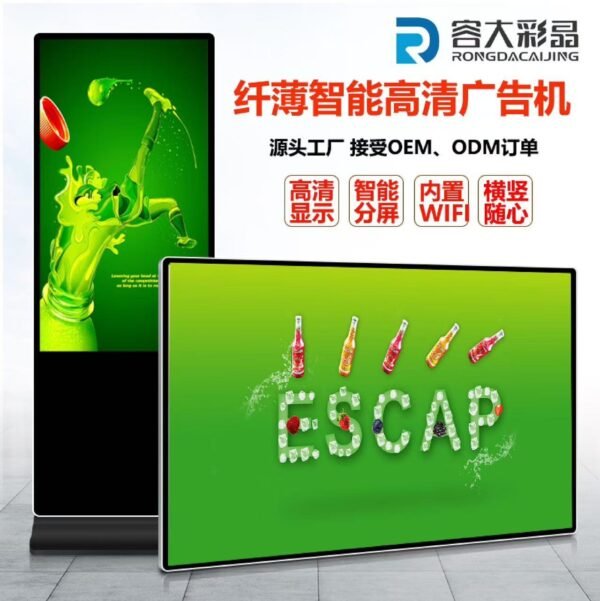 display - 图片 4