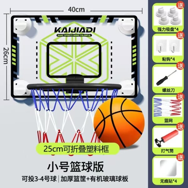 Basket - 图片 3