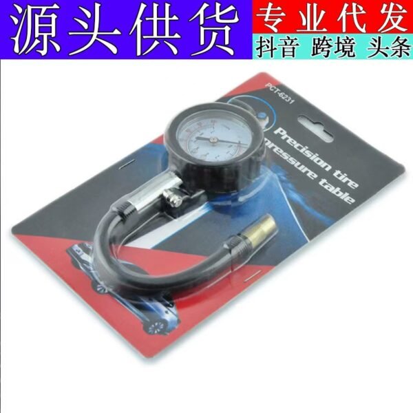 tire pressure gauge - 图片 4