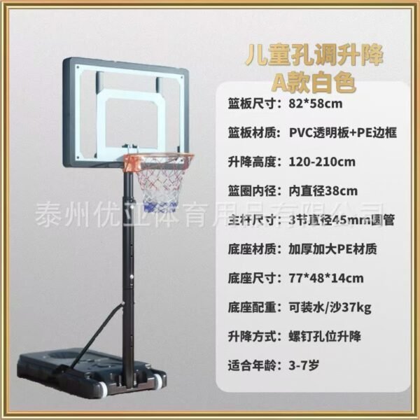 Basket