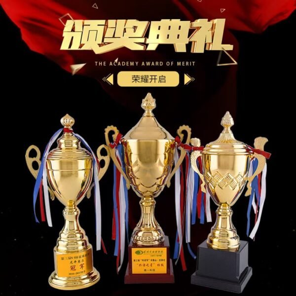 trophy - 图片 4