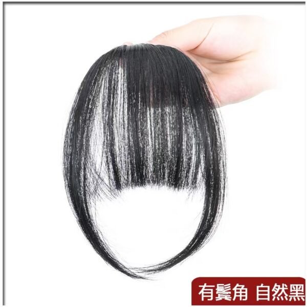 wig - 图片 3
