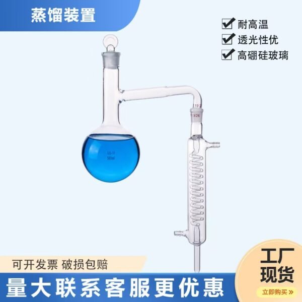 distiller apparatus - 图片 3