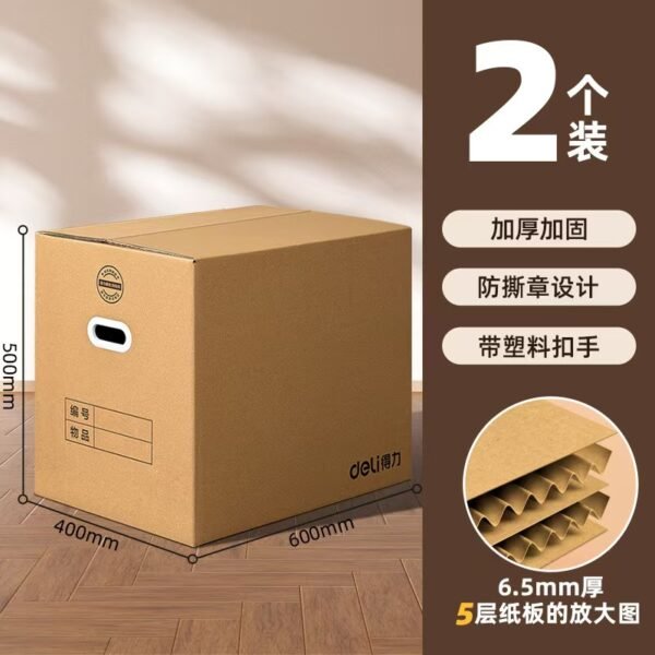 Plastic paper products - 图片 4
