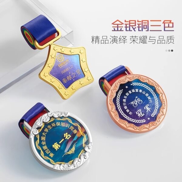 Ribbon Medal - 图片 2
