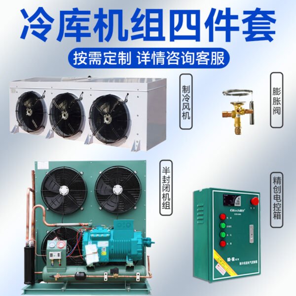 Compressor components - 图片 2
