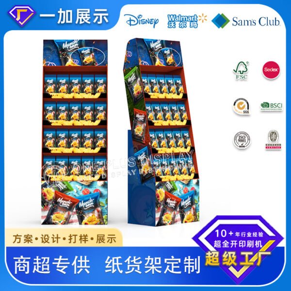 Display Rack - 图片 3