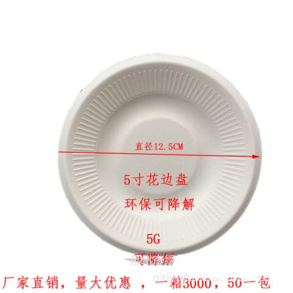 Paper tray - 图片 4