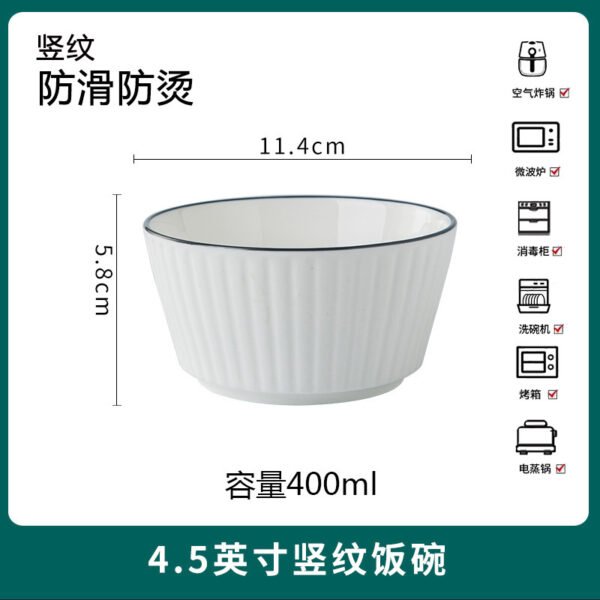 bowl - 图片 3