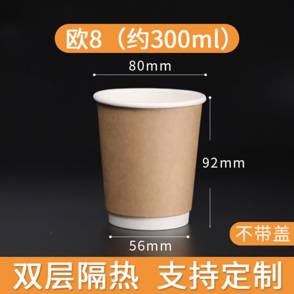 Disposable coffee cup - 图片 5