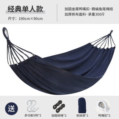 hammock