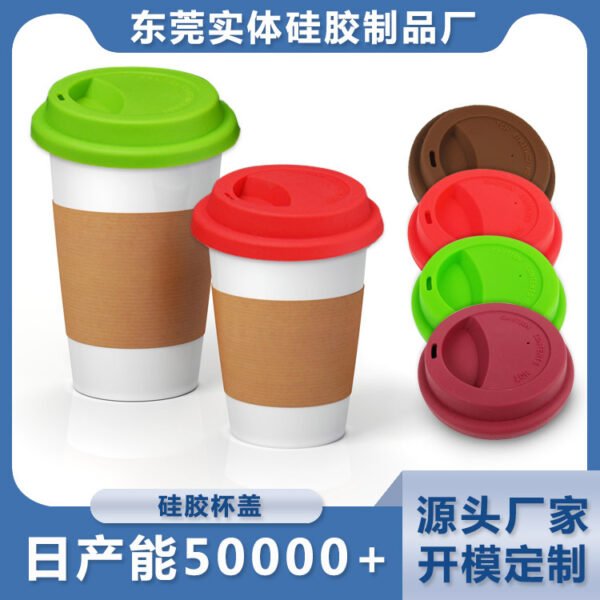 Plastic cup lid