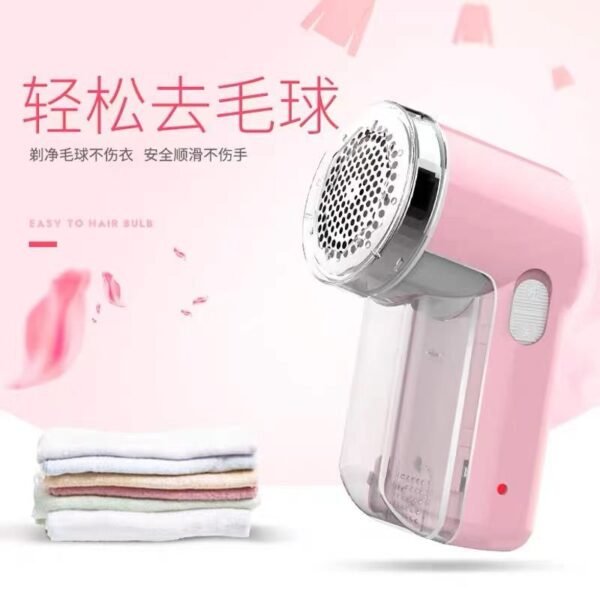 Trimmer