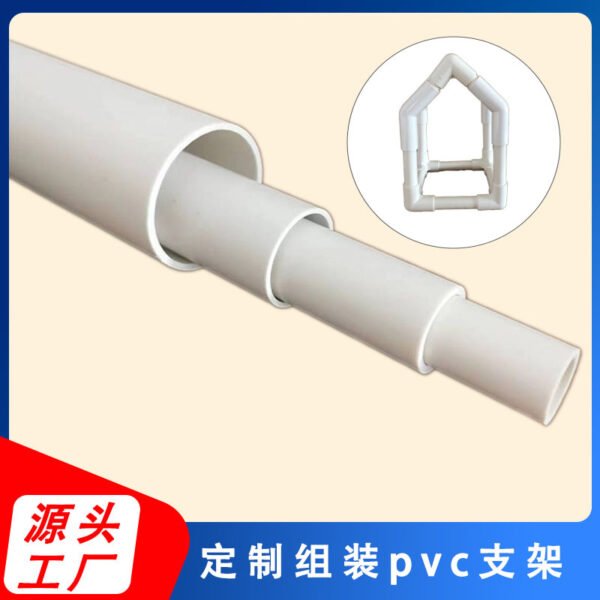 Hard tube