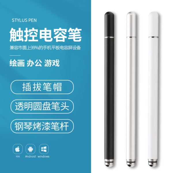 Touch screen pen