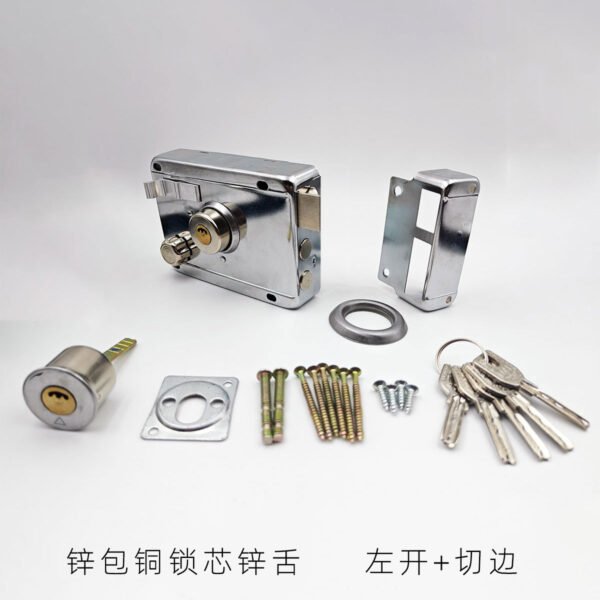 Lock - 图片 2