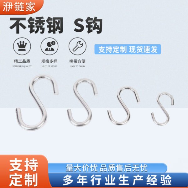 Base metal hooks - 图片 5