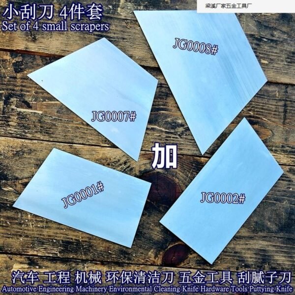 Plastering tool set - 图片 5