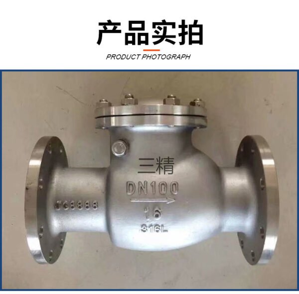 Check valve - 图片 5