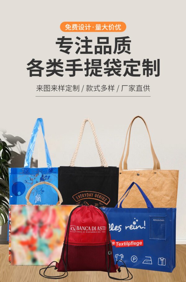 Plastic bag - 图片 5