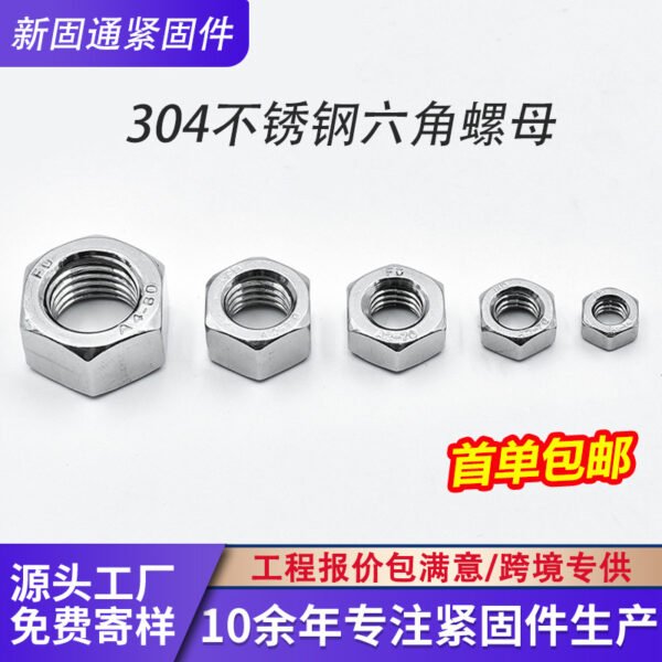 Screw cap