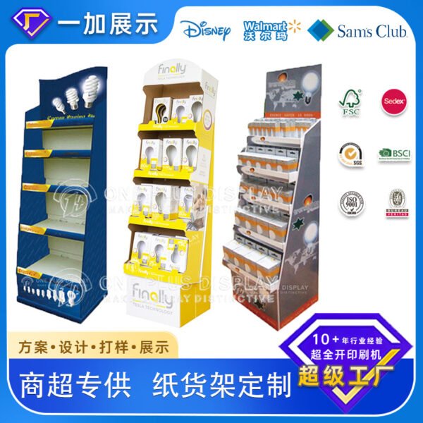 Display Rack - 图片 4