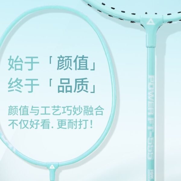 Pick racket - 图片 5