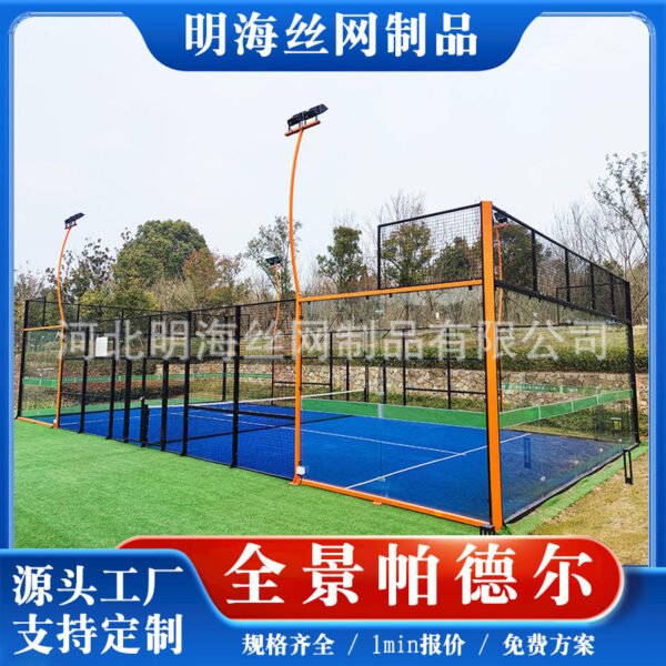 Fence netting - 图片 2