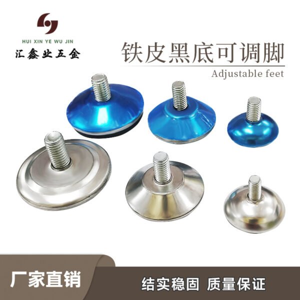 Foot cup