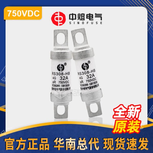 Automotive fuse - 图片 3