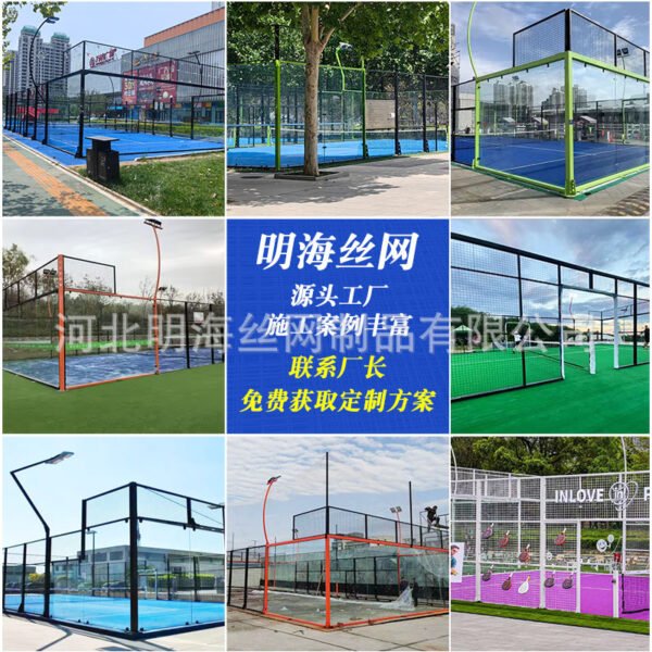 Fence netting - 图片 3