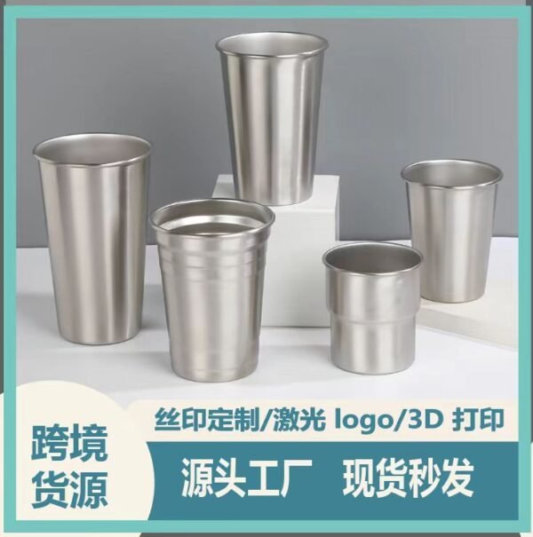 cup - 图片 4