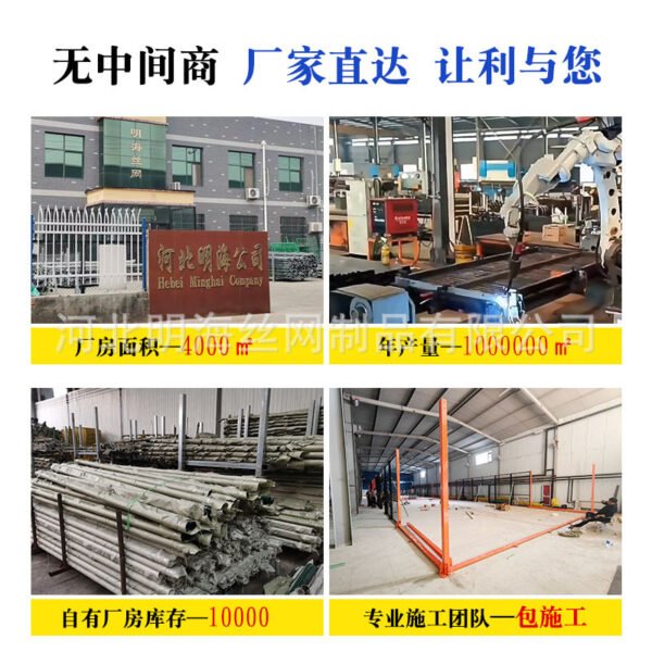 Fence netting - 图片 4