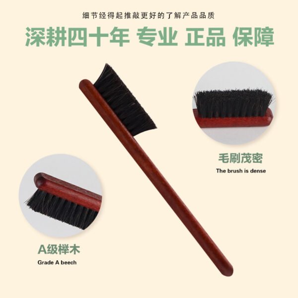 brush - 图片 3