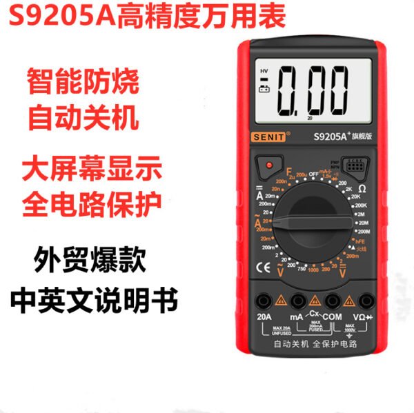multimeter - 图片 3