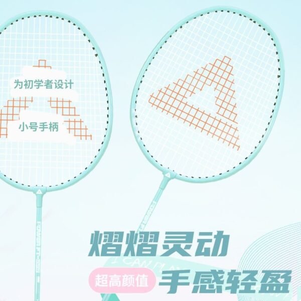 Pick racket - 图片 4