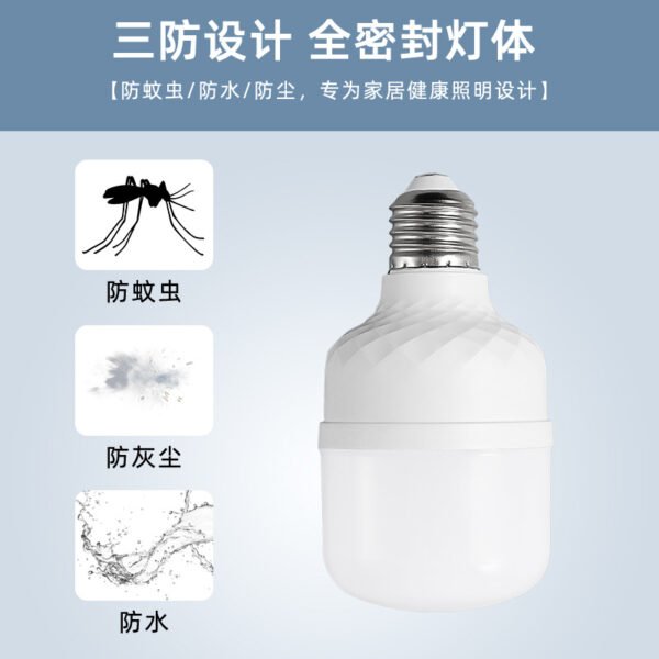 light - 图片 4