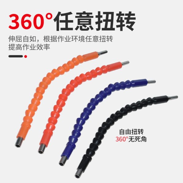 Flexible shaft - 图片 3