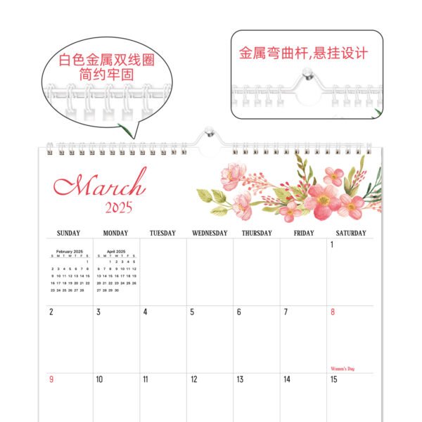 Wall Calendar - 图片 2