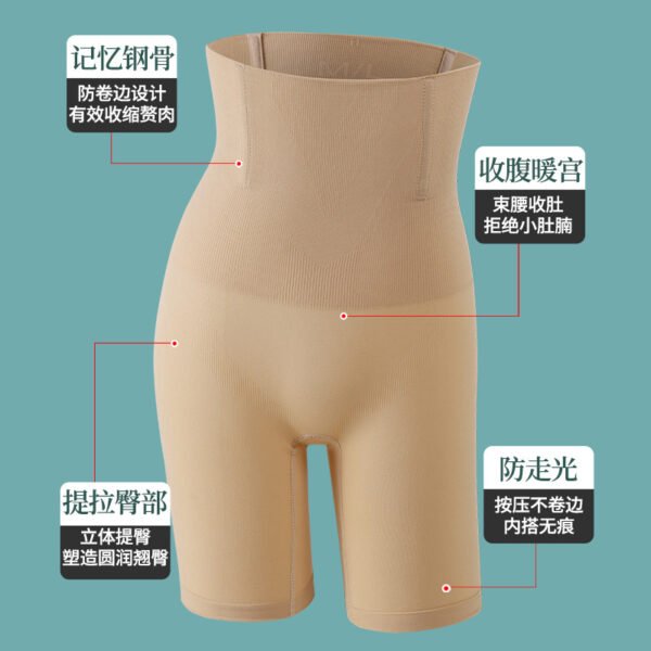 Hip lifting pants - 图片 3