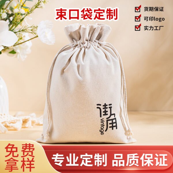 Bundle pocket - 图片 3