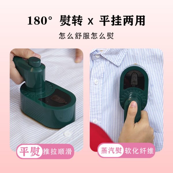 Iron - 图片 3